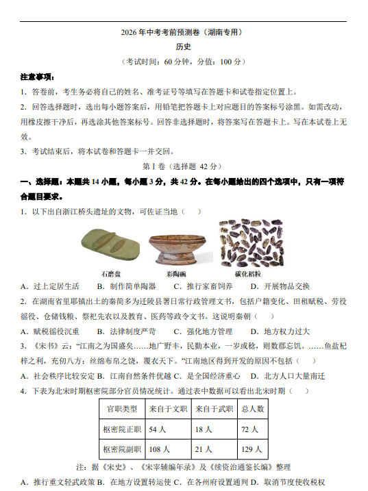 0b9505a5f2c5220d74fbd26c91b7f5c1.png image.png