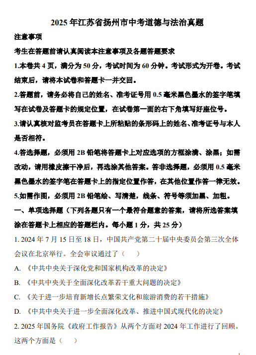 0bc54e6258cdc0f9a17906b2239e681d.png image.png