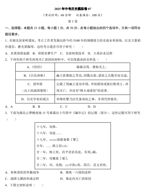 0da7747c0ccd2bd87959a00a3c18d9b7.png image.png