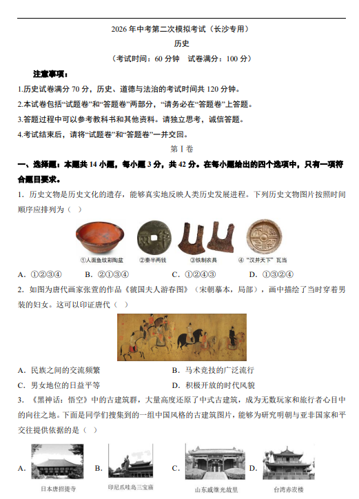 0f34eb2ca42b60c3f956b62eaabeb9b3.png image.png