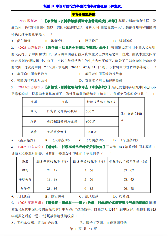 121d6a90f8f6c6688d4ec36ed877738b.png image.png