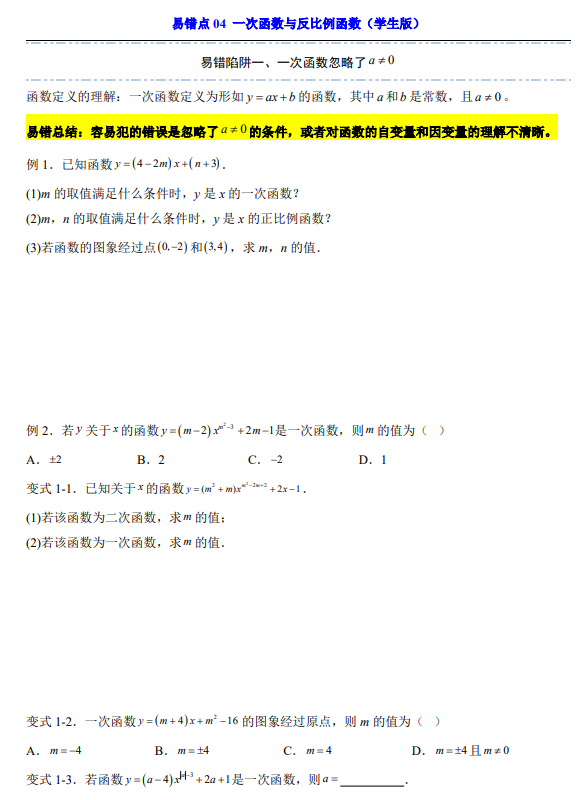 135554b42cd526f03d5c3e284b5c0a2c.png image.png