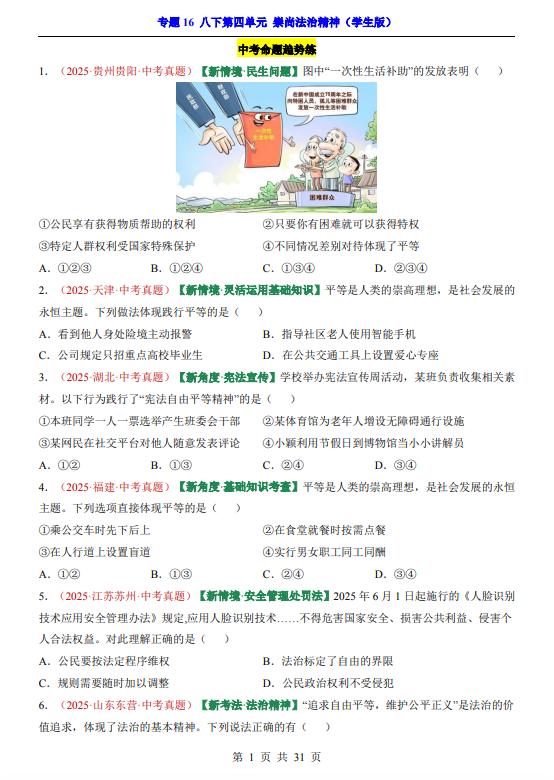 1451dc8bbf6caed69b738d5e9563ebd0.png image.png
