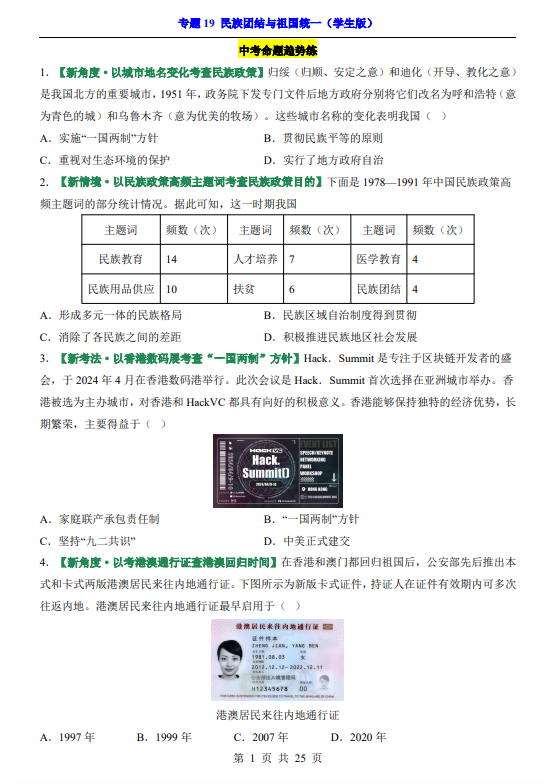 171a93991f2e5ac0443421c35d67ee2e.png image.png