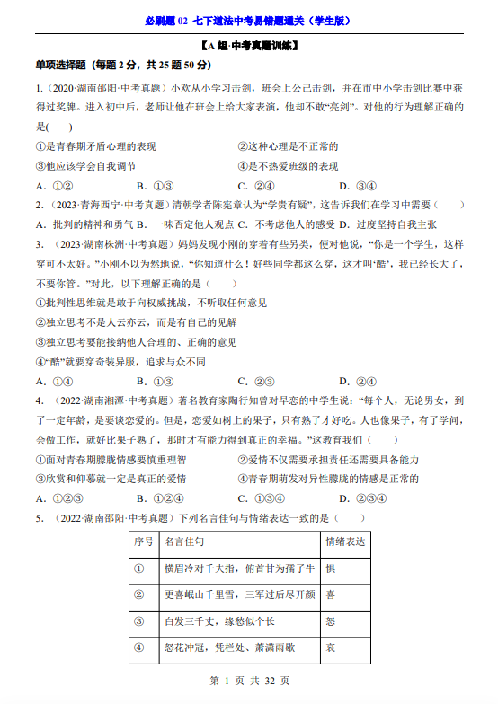 1839a9f53f7b790e9eeaf6bb29a3aa88.png image.png