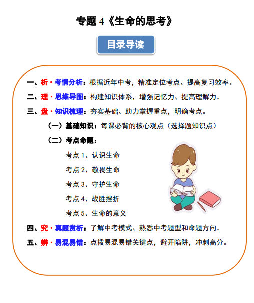 195cbf4b80416d1f2cee47637b9a4563.png image.png