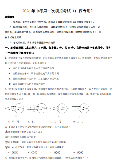 19a2f8887c45c24b7c58284aa375892e.png image.png