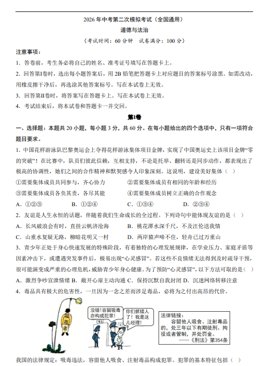 19d6e428042397941c1f47af47e3b4b1.png image.png