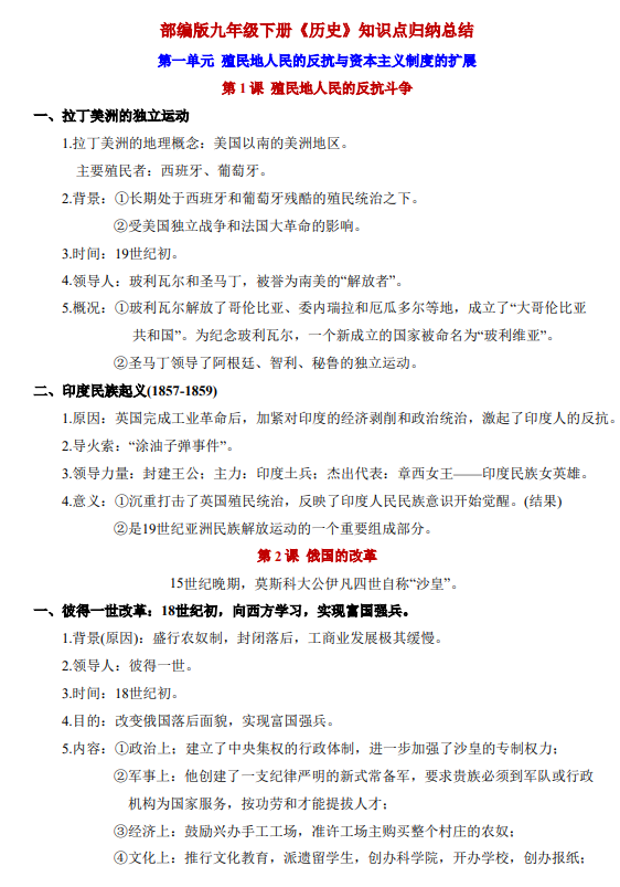 1c64f38f1ede741a7b654c432822cf54.png image.png