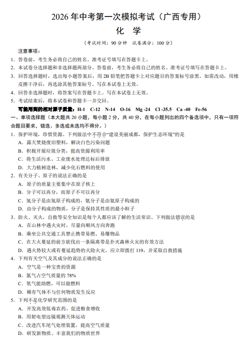 1d4a2f41db5be22f0b2f8f7efc1e35ff.png image.png