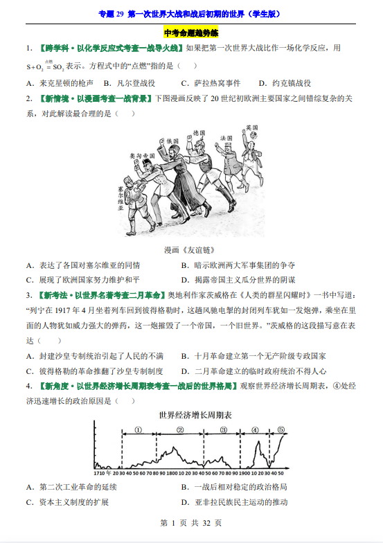 1e473076b0481fea86eab21f8481bb58.png image.png