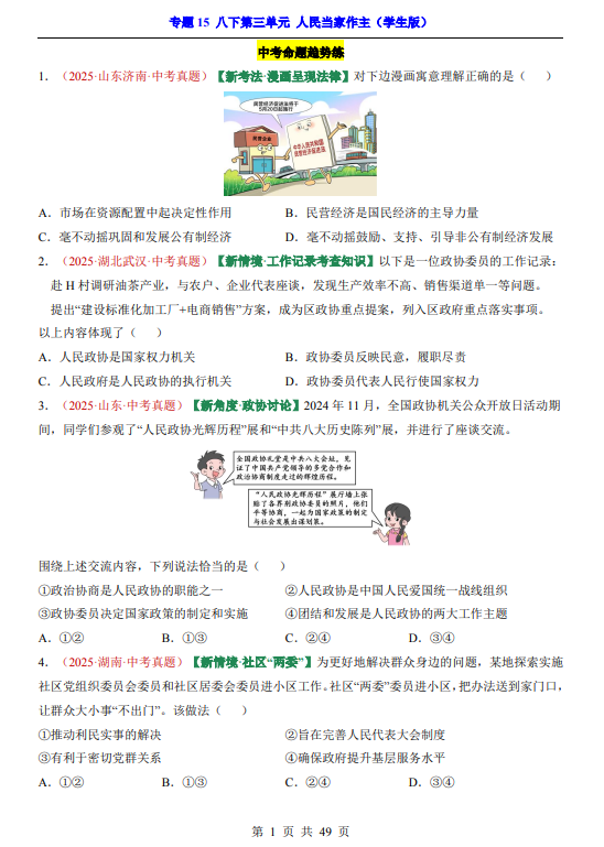 214987884d749147e4dd49860dcd0b42.png image.png