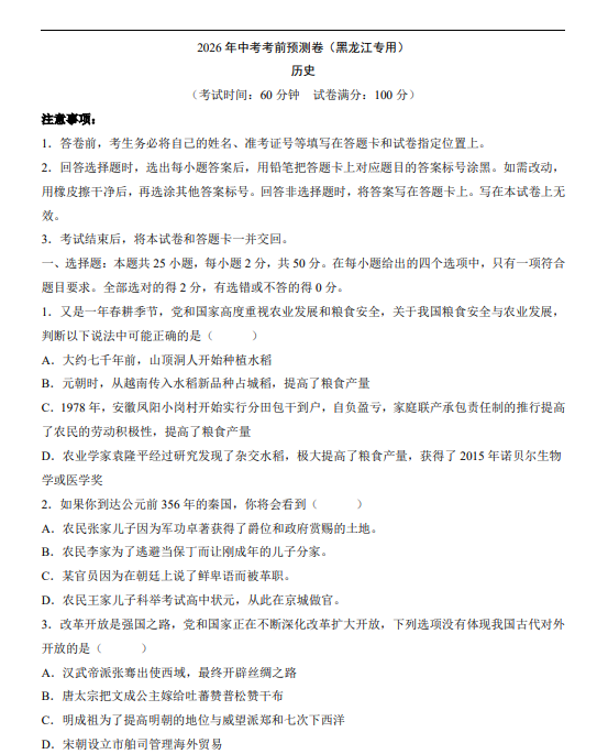 26e73d69321777606f60fe0e3bc922bf.png image.png