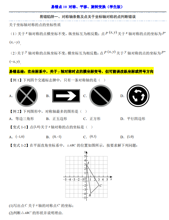2786b724c3d2eba1d8eb294f33b30465.png image.png