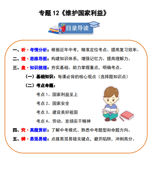 29b9985bab29bd313d79f21f675e0a83.png image.png
