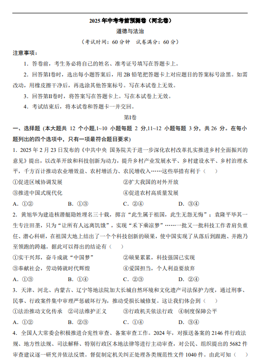 29d00fda68ac4905f00b083fc37777d8.png image.png