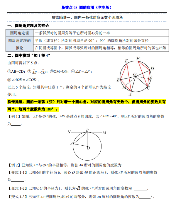 2a3bb58ef24e84c15a35afb142f236b9.png image.png