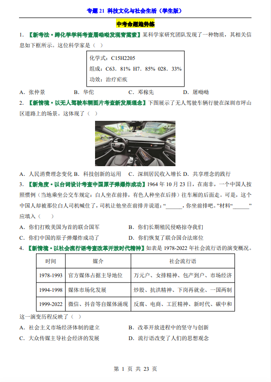 2a72c2cbff2e2f99865841764afbf695.png image.png
