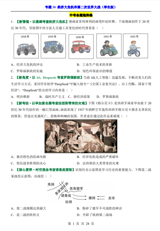 2ca30761112c3fd0611a24d6912fc6d6.png image.png