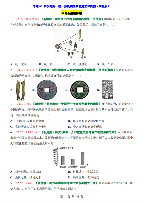 2f9a3fdce1cf673393d01db35827dc8a.png image.png