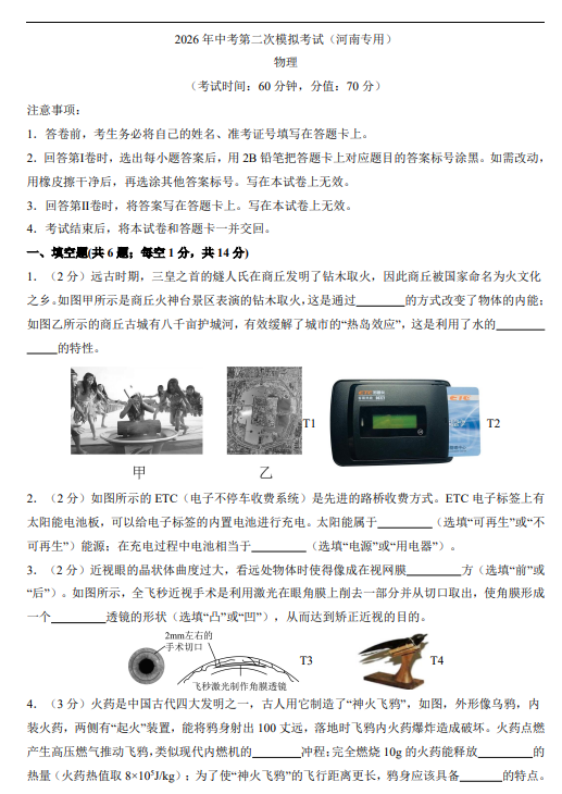 345a58a9856ee2d3fefc26cf2ed2355e.png image.png