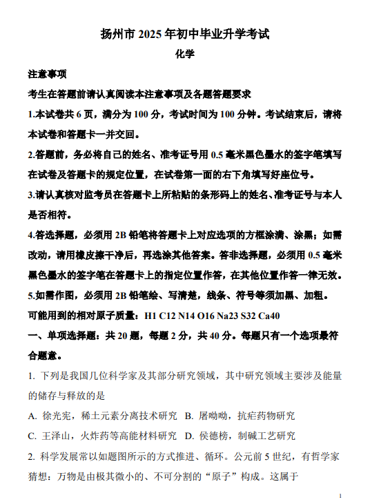 365ff779b50c8fcfbff60776d7c43d3d.png image.png