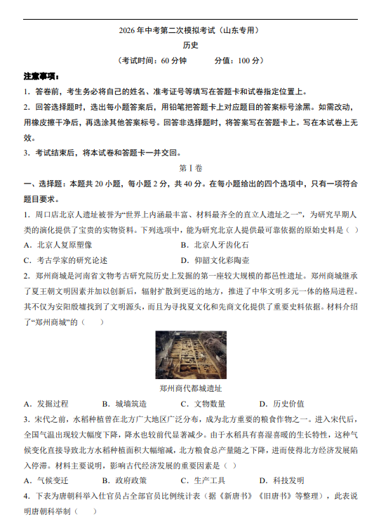37596f9d2bde160c74cd90407b4563fc.png image.png