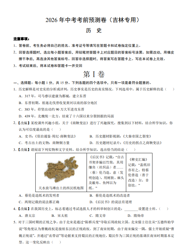 376ead004758c03b3ec309231129abb2.png image.png