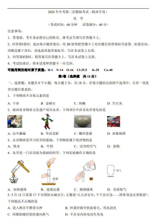 38534c625b6491d4c91f72e3473dc1fd.png image.png