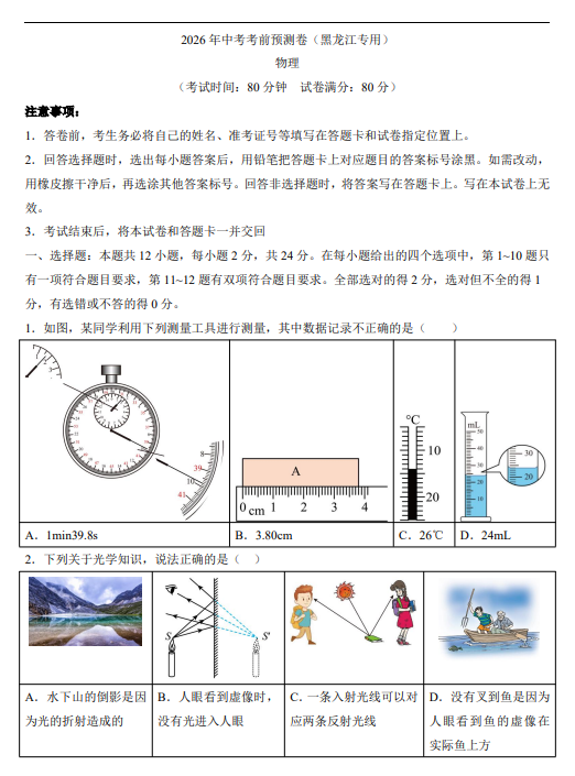 3a532e45f9f0d1cc82b974d471060cbb.png image.png