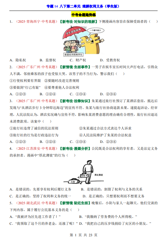 3b7b7245b2e2e346729aee1b5a044d78.png image.png
