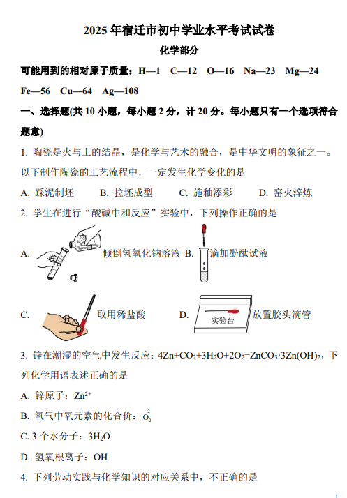 3da101b0cfcfb227afb51ed55d66fa81.png image.png