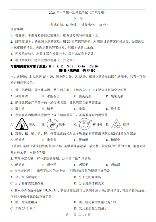 3f3dd129660173c9efb591a033e24812.png image.png