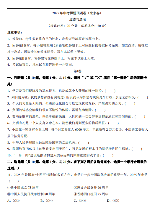 414ce78efccdbff0b4456e927c8bc50d.png image.png