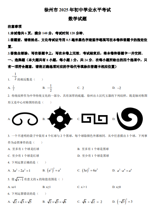 43402b9341ca9af3f21b97f75be42b1b.png image.png