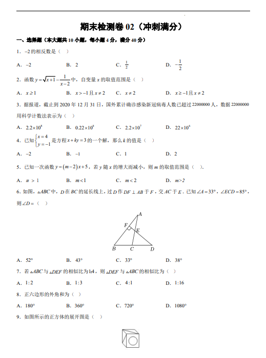 454a48cdd591057253874c81701acf12.png image.png