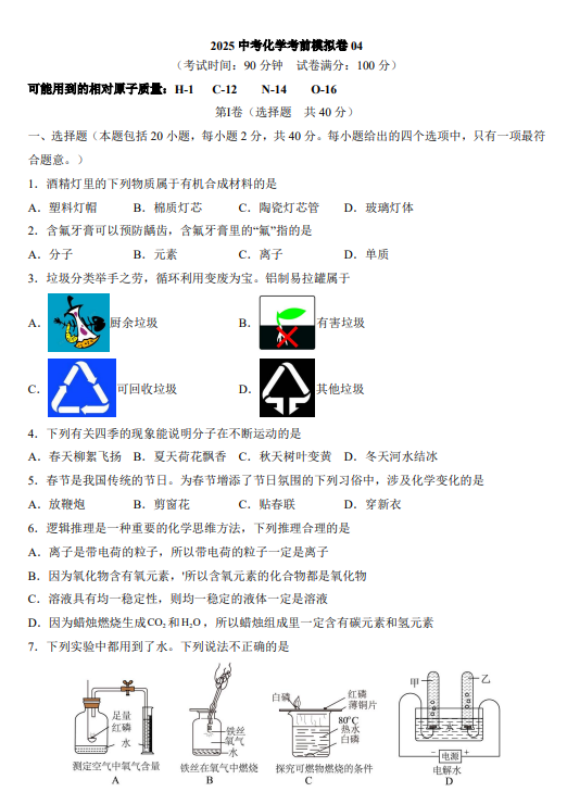 4554fee0aed5635ea814ea20a65651ba.png image.png