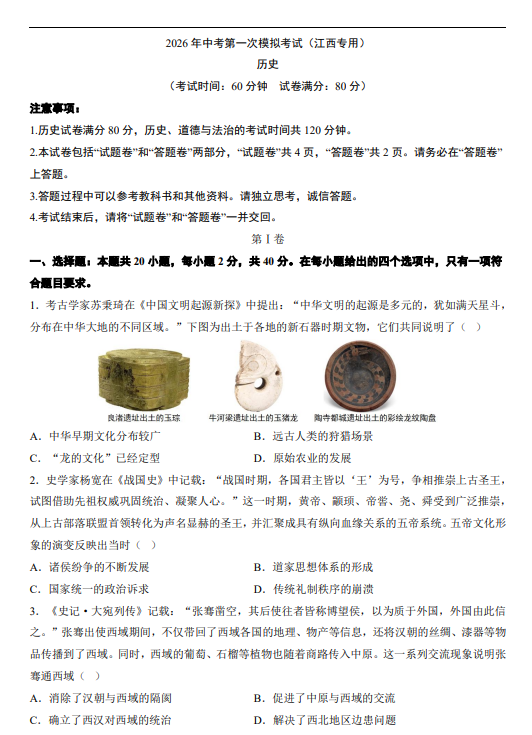 4743cec1d9341a5e6b5214d4b58c033f.png image.png