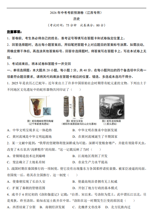 48752878caf30e698c127a47b9604bde.png image.png