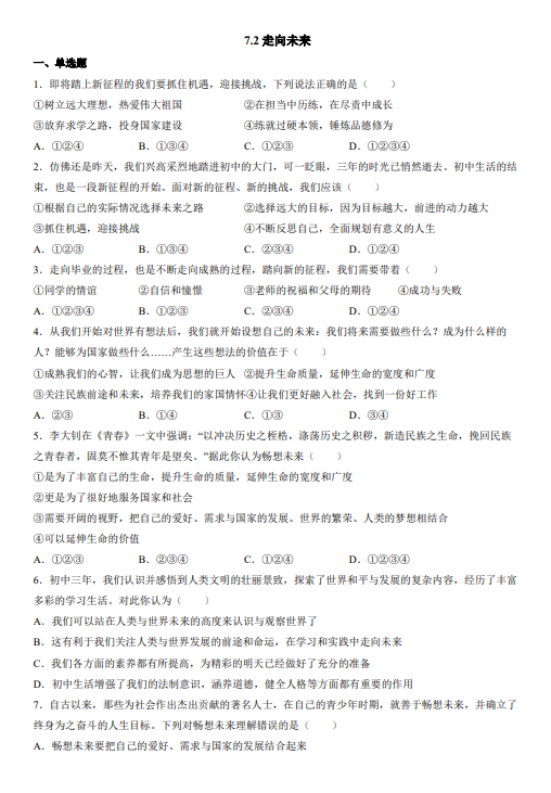 490188566c78711544572af8e644f82d.png image.png
