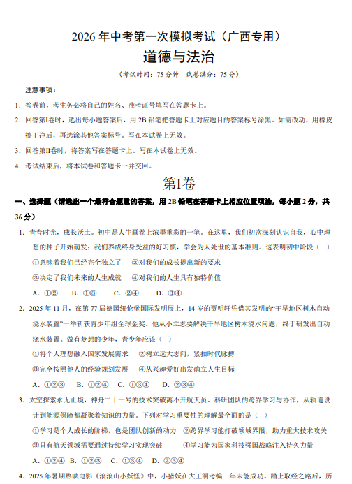 495bf0a6b1f4d22103d58ae677f77baf.png image.png