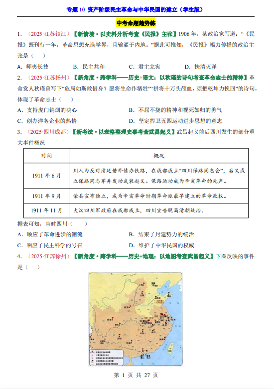 49b49a4cda6966cb3e98611a3fd8fd0c.png image.png