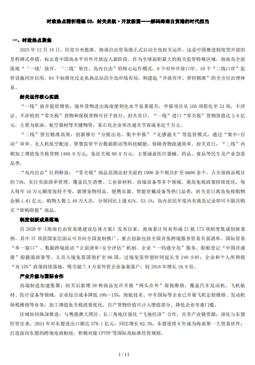 4c5244d788245c82fc73cc244fe83d79.png image.png