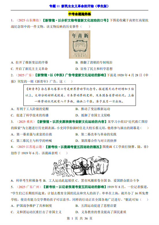 4cc7884a9260ad8e2a6e2d41e03d3659.png image.png