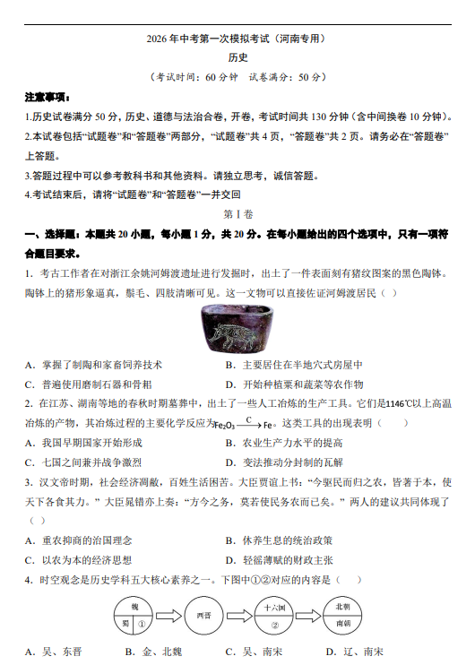 4d442dccac1194d4f12976183bd033b4.png image.png