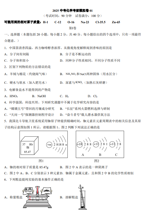 5083889bcf25a3f8beb8d12ac772053f.png image.png