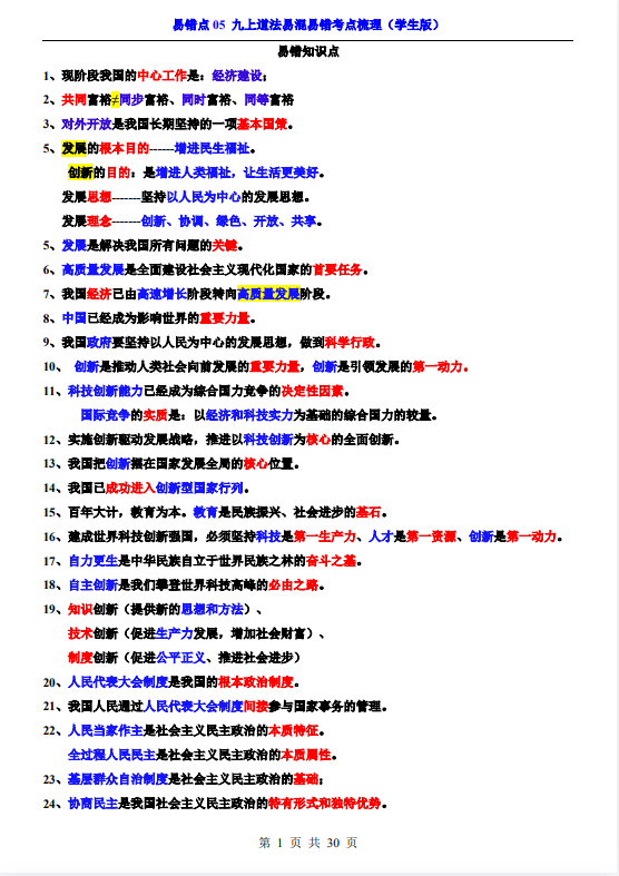515c26b6ac28aa2390a11e6221523b7a.png image.png