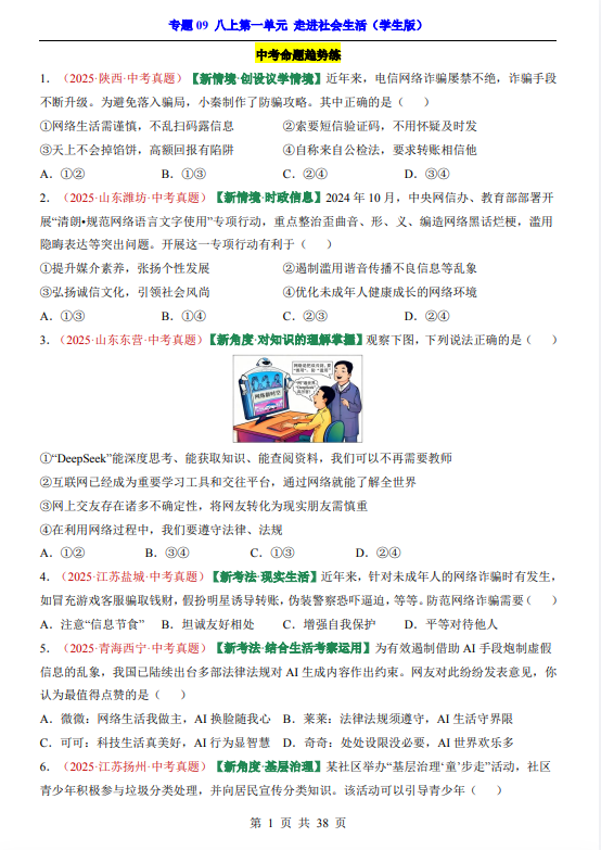 537d5310c514d7ced564f9e0e39833c4.png image.png