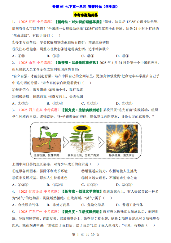 55713e7964dc20fcb8996a4259fd5637.png image.png