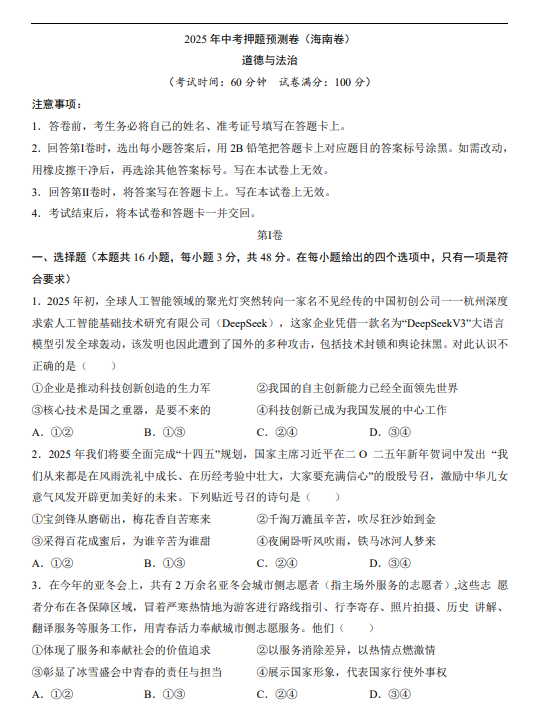 557f9e3fc5f5cd88a6bae61e44c5c6e3.png image.png